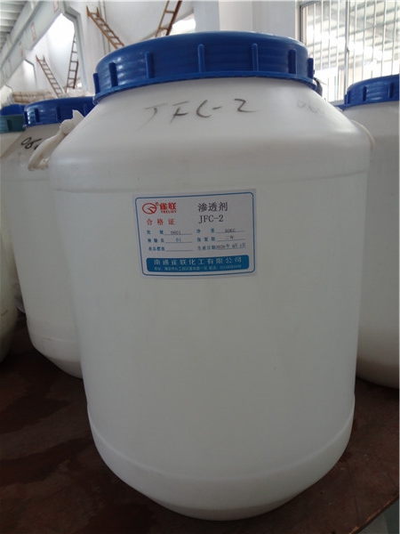 渗透剂 JFC-2 高效润湿与渗透的工业助手