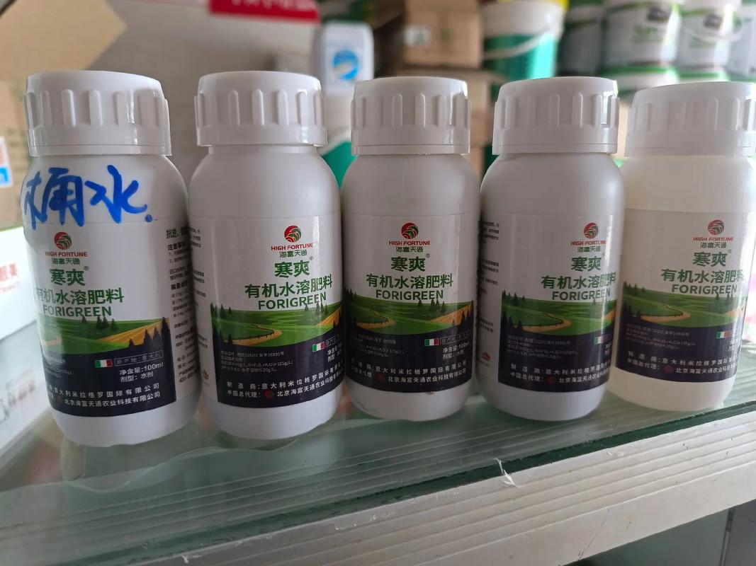 深入渗透，精准滋养——含特定渗透剂、小分子氨基酸与微量营养元素的产品解析