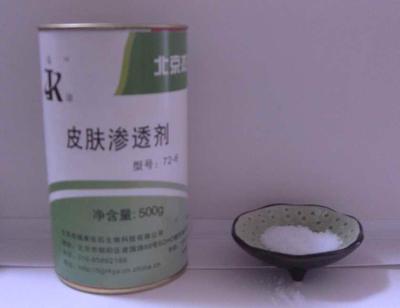美发产品的科学与应用 从染发剂到渗透剂的全解析